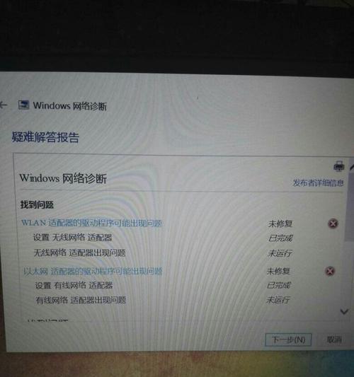 如何解决无线鼠标不响应的问题（分析问题原因并提供解决方案）