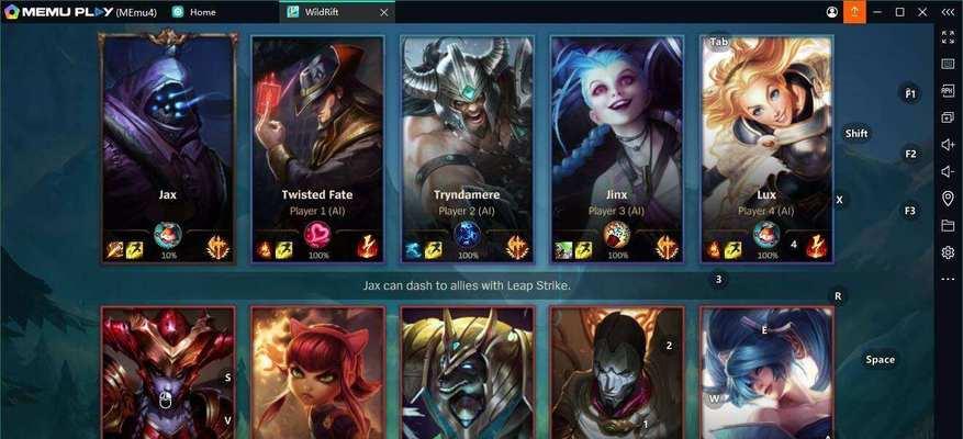LOL卡顿原因解析（探究LOL卡顿的根源和解决方法）