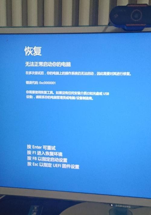 Win11系统登录界面卡顿问题分析（Win11系统登录界面出现卡顿现象的原因及解决方法）