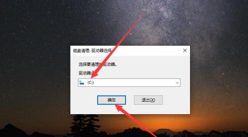 Windows系统如何彻底清理垃圾代码（以提升电脑性能为目的的清理指南）