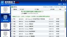免费视频修复软件推荐（教你如何快速修复视频文件）