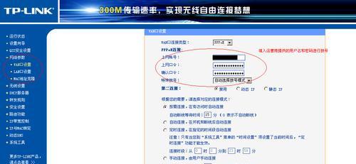 手机设置路由器密码，防范网络攻击（一步步教你如何设置路由器密码）