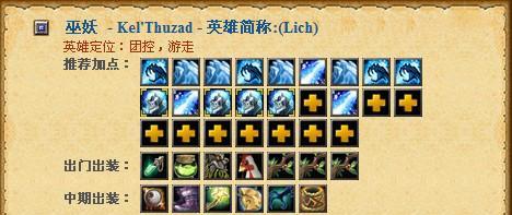 最全dota1英雄出装攻略（打造你的完美装备搭配）
