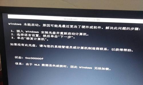 电脑重启很久一直在转圈怎么办（快速解决电脑重启故障的方法与技巧）