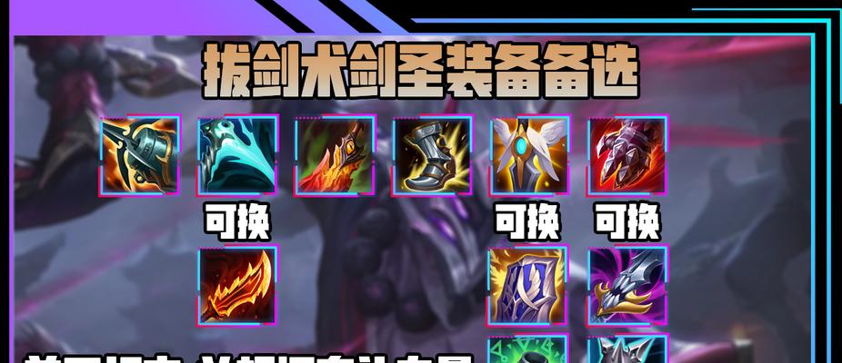 剑圣打野天赋详解（如何点出最优的剑圣打野天赋）