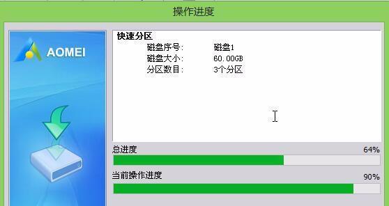 Win7硬盘分区合并教程（以磁盘管理工具为例）