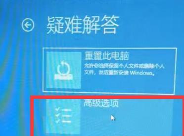 笔记本电脑强制关机重启方法全解析（用简单几步操作让你的笔记本电脑再次活力焕发）