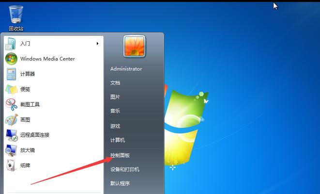 如何在Windows7上进行系统还原（简单步骤帮你恢复Windows7系统到初始状态）