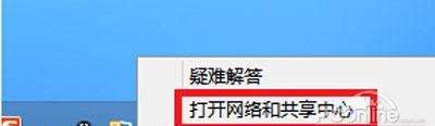 如何解决同一个WiFi别人有网我没网问题（无法连接WiFi）