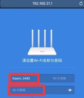 如何安装路由器和设置密码（无线网络的基础设施）