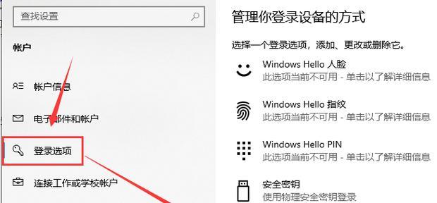 如何设置电脑1分钟锁屏（简单步骤让你的电脑更安全）