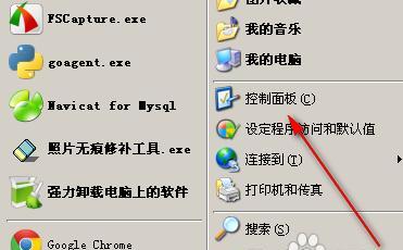 电脑防火墙关闭设置详解（从何入手）