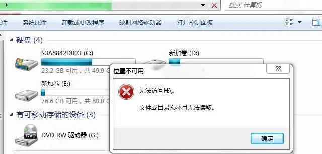U盘误删文件数据恢复教程（如何找回被误删的文件）