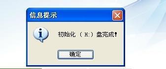 大白菜u盘启动盘制作教程图解（轻松学会制作u盘启动盘）