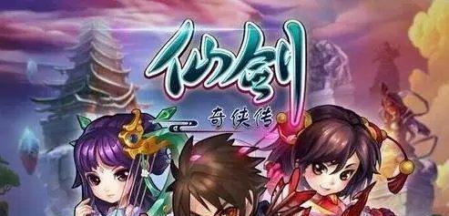 探究现在流行的网络游戏（了解网络游戏的类型和特色）