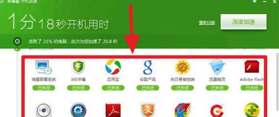 电脑运行缓慢的原因及解决方法