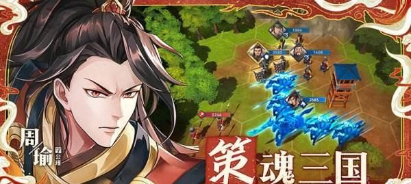 《电脑三国策略游戏推荐》（战争策略与智慧的巅峰对决）