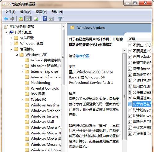 如何升级电脑配置系统（操作简单）