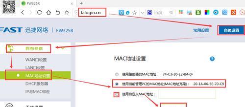 如何查找笔记本电脑的MAC地址（简单易学的方法帮你找到你需要的MAC地址）