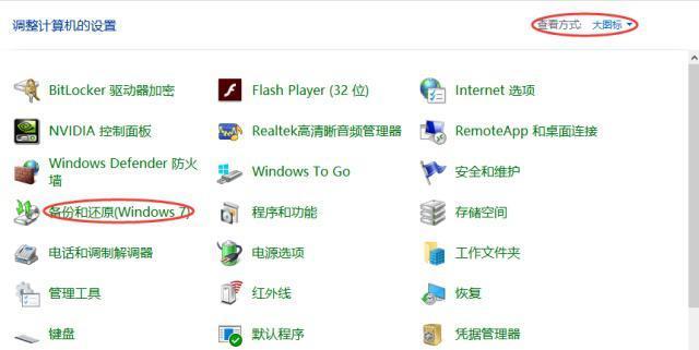 电脑网络651错误解决方案