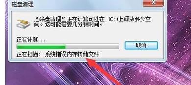 电脑反应慢的解决方法（15个小技巧）