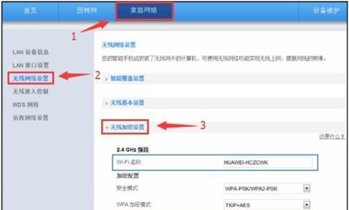 如何设置无线宽带路由器的网速（掌握这些技巧）
