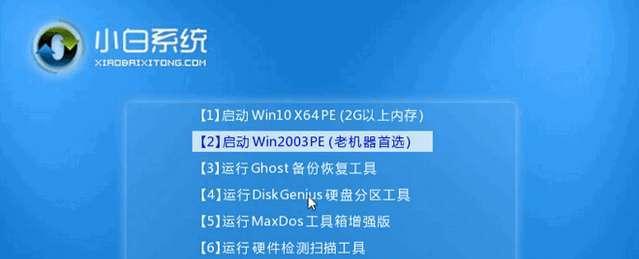用U盘重装系统，操作简单易懂（教你如何用U盘重装系统）