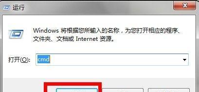 如何创建加密文件夹（保护个人隐私的方法）
