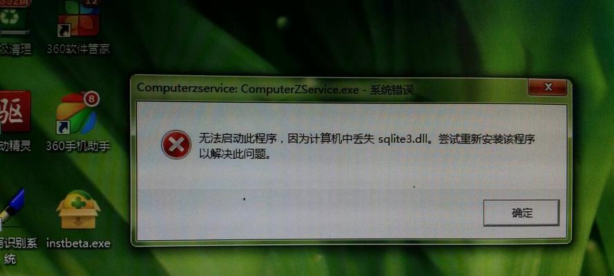 如何解决桌面浏览器图标删不掉的问题（解决桌面上浏览器图标无法删除的简单方法）
