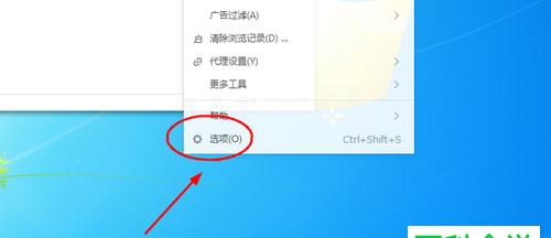 如何解决桌面浏览器图标删不掉的问题（解决桌面上浏览器图标无法删除的简单方法）