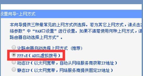 路由器重置后上不了网怎么办（详细解决方法）