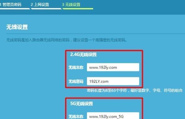 路由器重置后上不了网怎么办（详细解决方法）