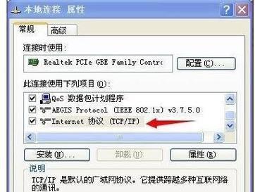 本地连接未识别的网络原因及解决方法（排查本地连接未识别的网络问题）