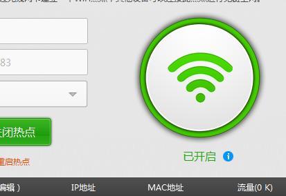 本地连接未识别的网络原因及解决方法（排查本地连接未识别的网络问题）