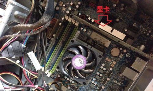 台式机显卡安装教程（分享最详细的显卡安装步骤）