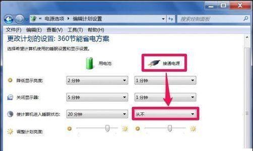 电脑无法连接网络设置教程（详细教你解决电脑无法连接网络的问题）