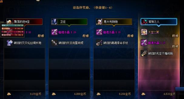 DNF职业的来历（探究DNF各个职业的起源和发展）