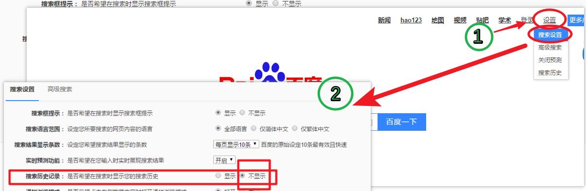 手机百度插件无法卸载的原因（探究手机百度插件无法卸载的真正原因）