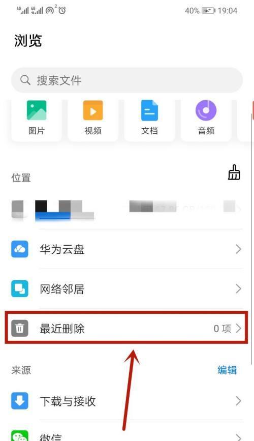手机百度插件无法卸载的原因（探究手机百度插件无法卸载的真正原因）