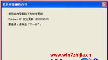 电脑出现c0000005错误的修复方法（如何解决电脑出现c0000005错误的问题）