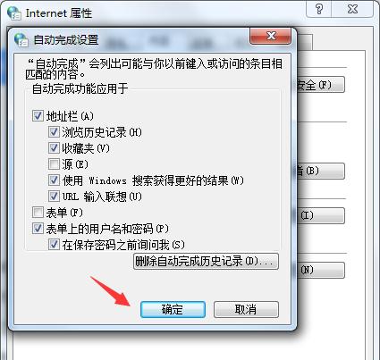 电脑网页截图技巧（轻松掌握）
