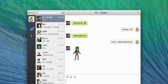 电脑网页截图技巧（轻松掌握）