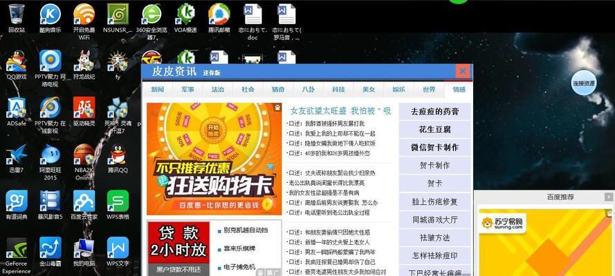 电脑陷入死循环，如何用重启修复（解决电脑死循环的有效方法）