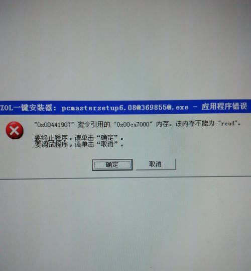 解决Windows7部分更新未安装的问题（避免系统升级隐患）