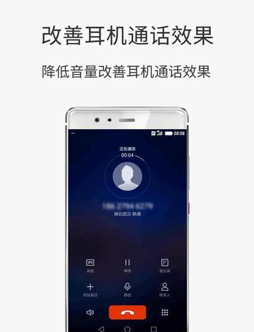 教你一招轻松恢复手机耳机声音，告别无声的烦恼（15个实用技巧让你的耳机立刻响起来）