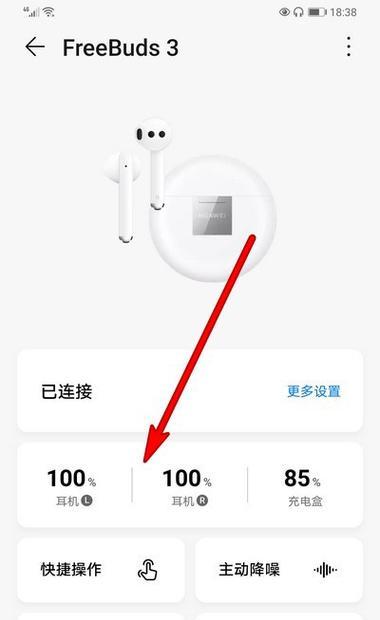 教你一招轻松恢复手机耳机声音，告别无声的烦恼（15个实用技巧让你的耳机立刻响起来）