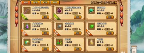 《造梦西游新版悟空配招攻略》（掌握技能绝地反击）