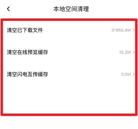 快速清理手机内存的方法（教你如何轻松解决手机卡顿问题）