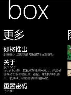 加密隐藏文件夹的重要性与应用（保护个人隐私）