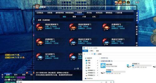 解决Windows10剑灵经常崩溃闪退的方法（针对剑灵崩溃闪退问题）